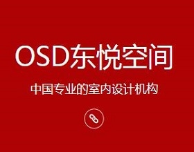 【D_OSD东悦空间】地产网站建设案例欣赏,网站建设7个基本流程