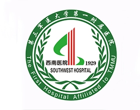 重庆医院标志设计欣赏-重庆西南医院logo设计欣赏 ​