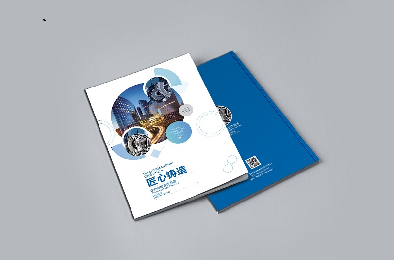 工业集团画册设计-工业企业宣传册设计案例欣赏a1