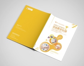 思语教育画册设计-北京教育宣传册制作