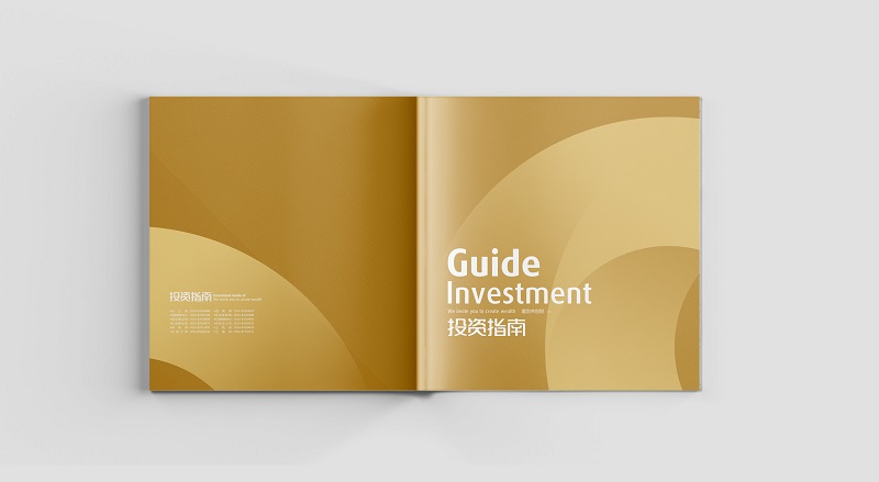 投资公司画册制作-投资集团宣传册设计图片a1