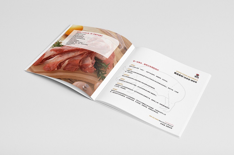 餐饮招商手册设计-餐饮招商宣传册设计图片6