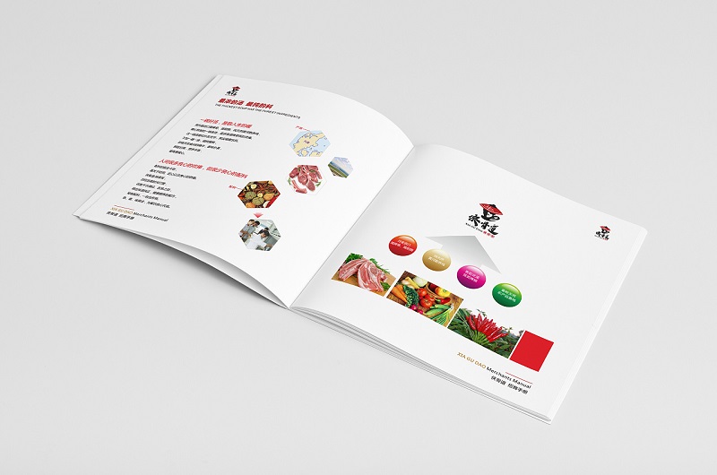 餐饮招商手册设计-餐饮招商宣传册设计图片5