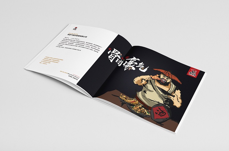 餐饮招商手册设计-餐饮招商宣传册设计图片3