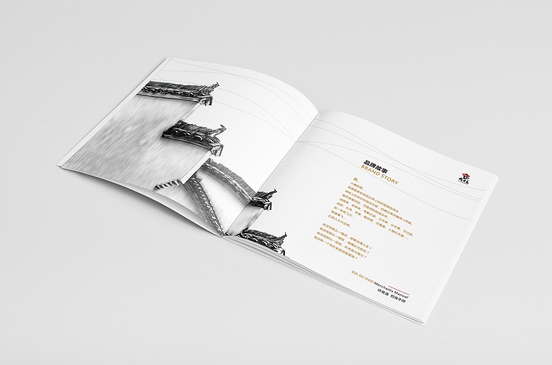 餐饮招商手册设计-餐饮招商宣传册设计图片2