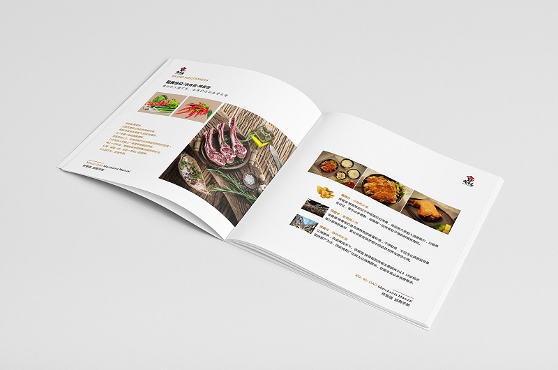 餐饮招商手册设计-餐饮招商宣传册设计图片4