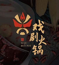 【戏剧火锅】知名餐饮LOGO设计图片创意,什么是logo设计
