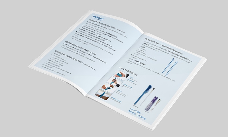 医疗画册设计图片-医疗产品宣传册设计图片 (3)