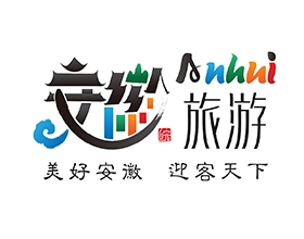 安徽旅游logo设计欣赏-城市旅游logo设计说明