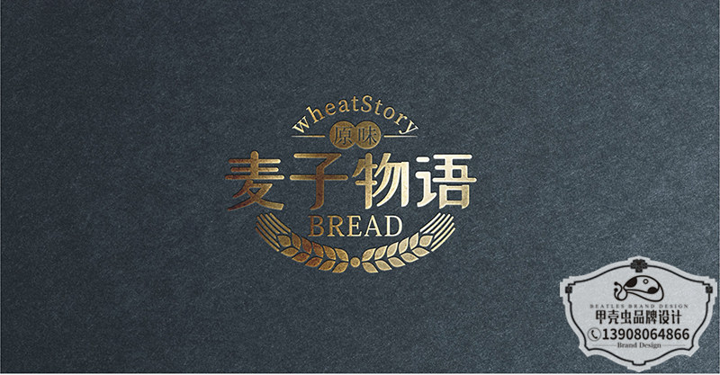 麦子物语_04