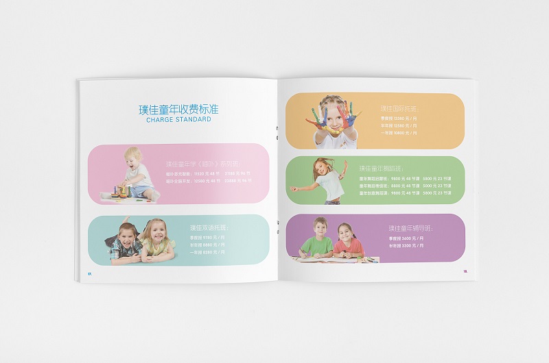 成都童年教育品牌画册设计制作图片7
