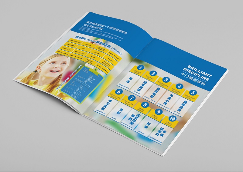 英语教育企业画册设计-英语培训机构宣传册设计图片5