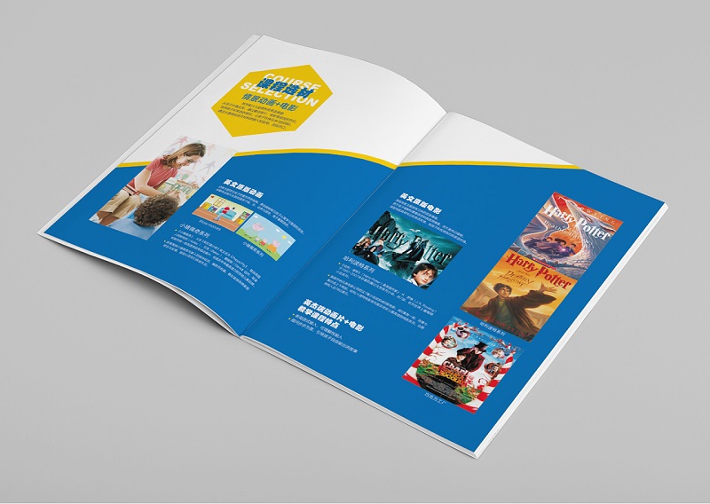 英语教育企业画册设计-英语培训机构宣传册设计图片6