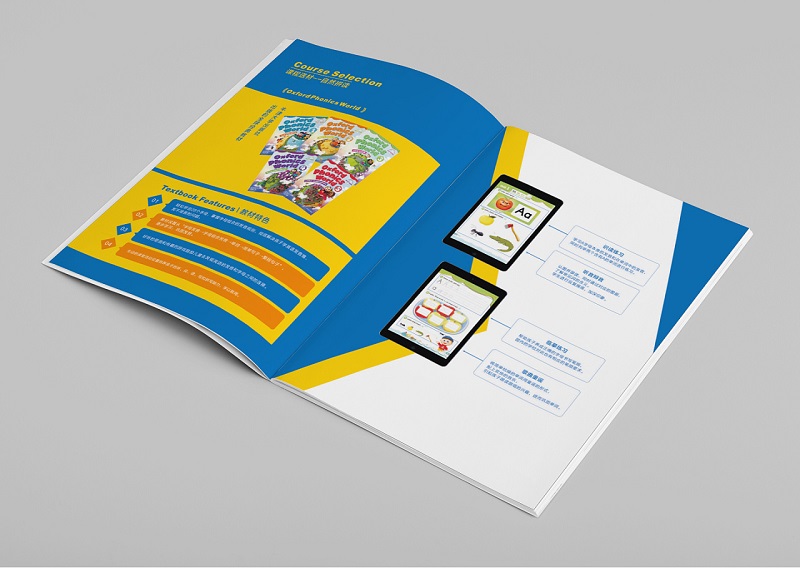 英语教育企业画册设计-英语培训机构宣传册设计图片7