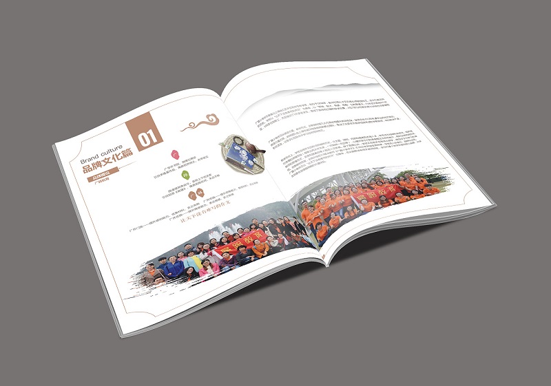 中国风教育画册设计-中国风教育企业宣传册设计图片4