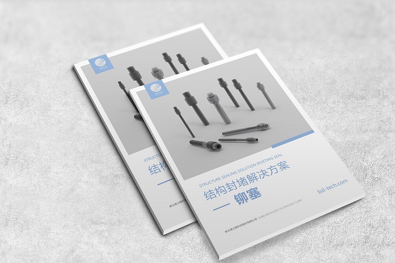 工业画册企业画册设计-工业产品宣传册设计图片1
