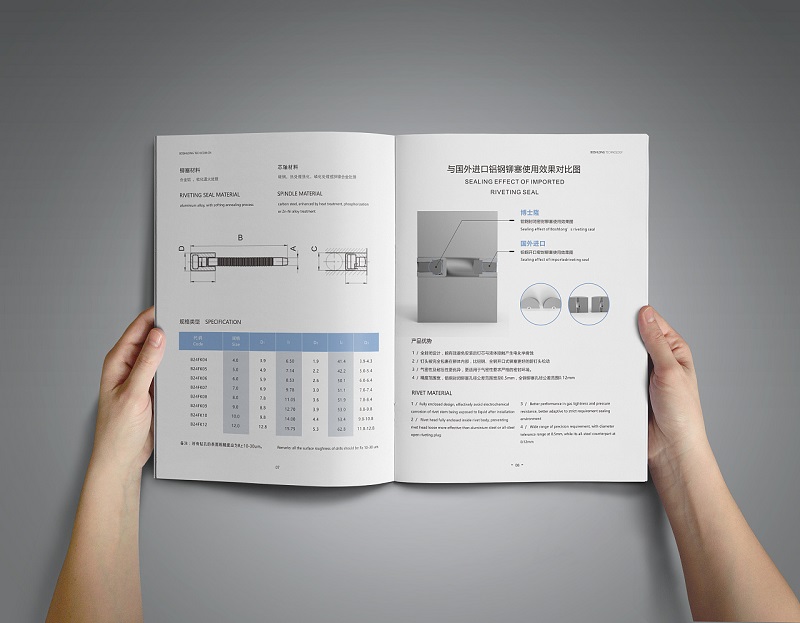 工业画册企业画册设计-工业产品宣传册设计图片5