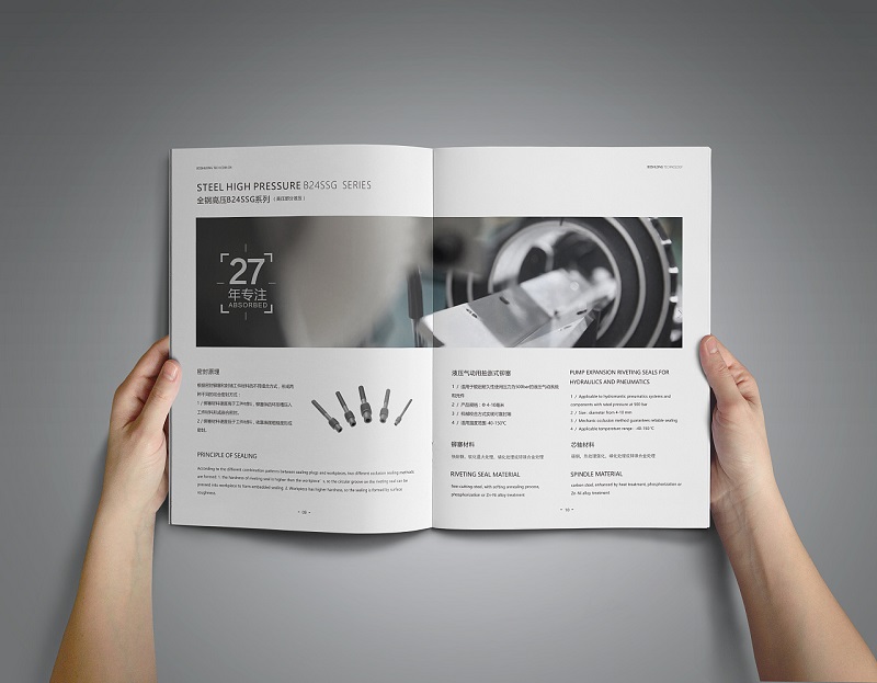 工业画册企业画册设计-工业产品宣传册设计图片6