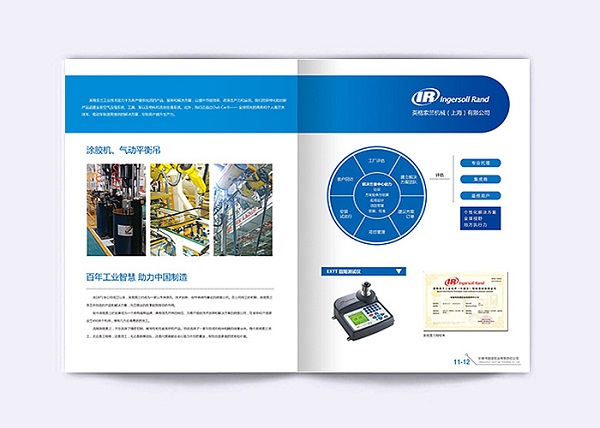 机电产品画册设计-机电产品宣传册设计图片6