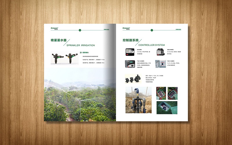 农业设备画册设计-农业机械企业宣传册设计图片6