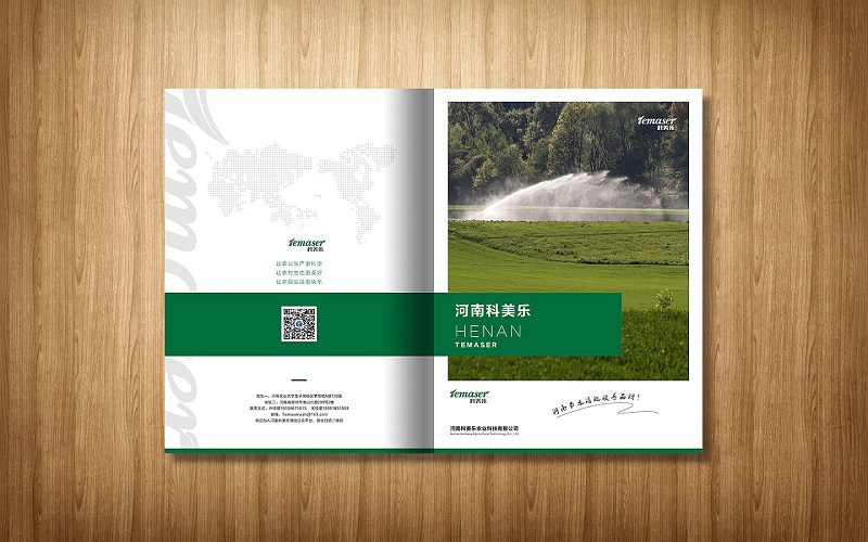 农业设备画册设计-农业机械企业宣传册设计图片1