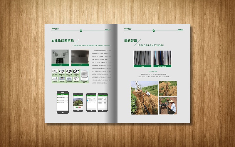 农业设备画册设计-农业机械企业宣传册设计图片7
