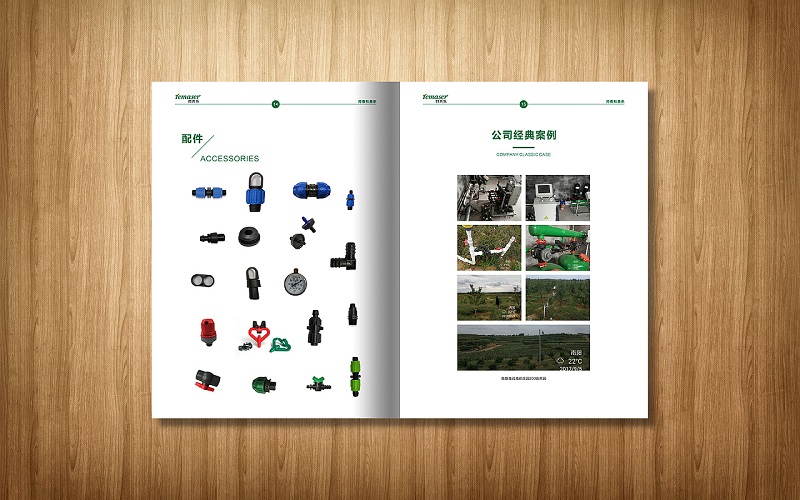 农业设备画册设计-农业机械企业宣传册设计图片8