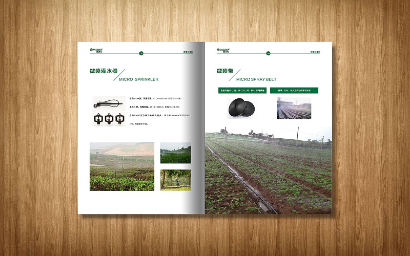 农业设备画册设计-农业机械企业宣传册设计图片5