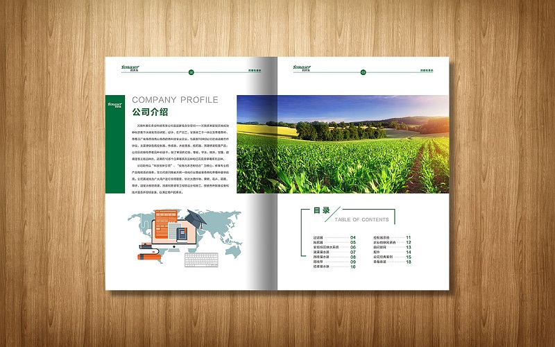 农业设备画册设计-农业机械企业宣传册设计图片2