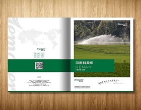 农业设备画册设计-农业机械企业宣传册设计