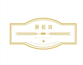 【御稻田】中国农业品牌设计效果图案例欣赏,详细的农业品牌设计理念说明