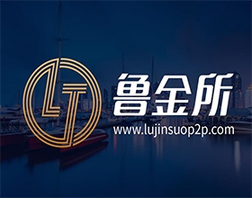 【鲁金所】金融公司LOGO设计欣赏,金融企业LOGO设计理念分析