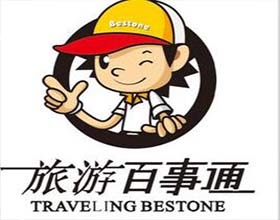 【旅游百事通】旅游广告设计案例效果图片欣赏以及理念说明