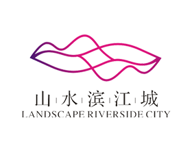 【山水滨江城】房地产开发商LOGO设计图片,房地产著名logo设计怎么做